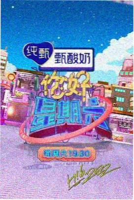 青柠视频影评