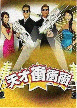 长安十二时辰 青柠视频